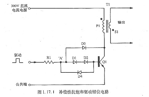 高壓晶體管的抗飽和技術(shù)