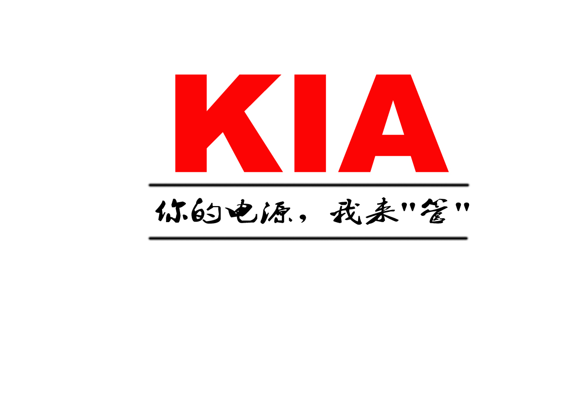 常用電感-解析電感的基礎(chǔ)知識介紹-KIA MOS管