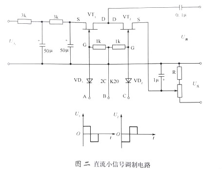 場效應(yīng)管實用電路圖