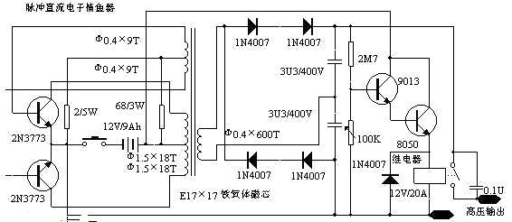 電子捕魚器電路圖