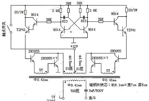 電子捕魚器電路圖