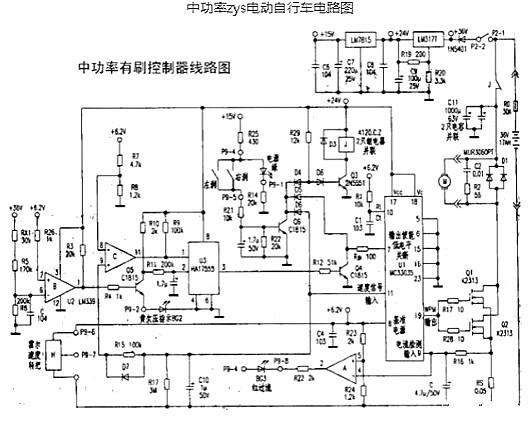 電動自行車電路圖