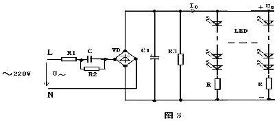 led燈驅(qū)動(dòng)電源電路圖