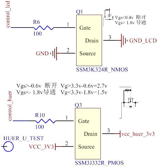 PMOS管經(jīng)典開關電路