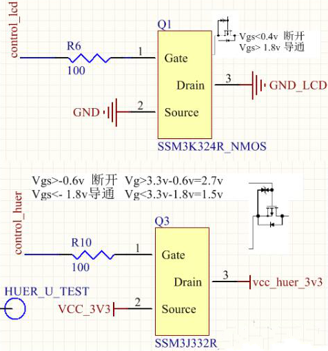 MOS管電子開關電路圖