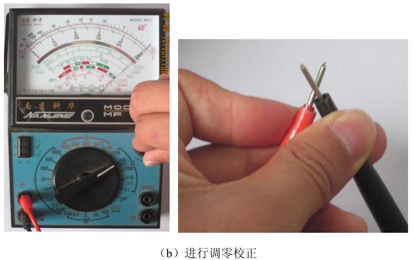 三極管檢測(cè)