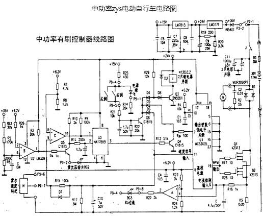 電動自行車 MOS管