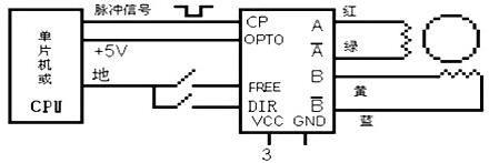 步進(jìn)馬達(dá)驅(qū)動MOS管