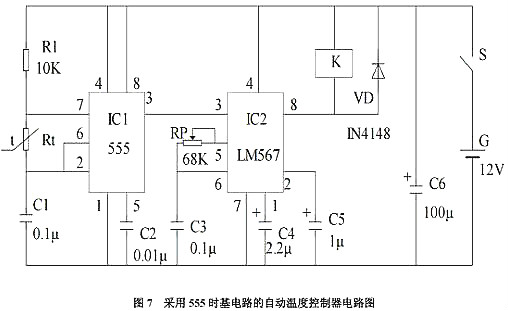 十大經(jīng)典電路圖