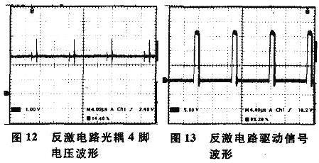 光耦,開關(guān)電源