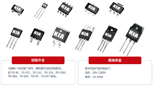 鋰電池保護(hù)板MOS管選型