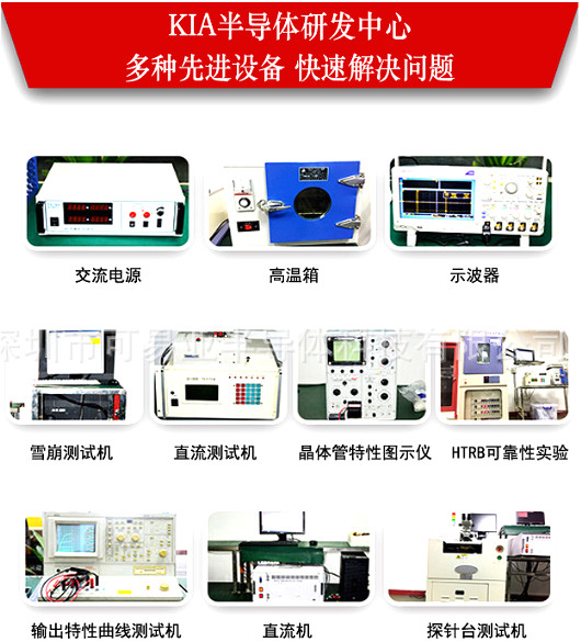 LED電源MOS管