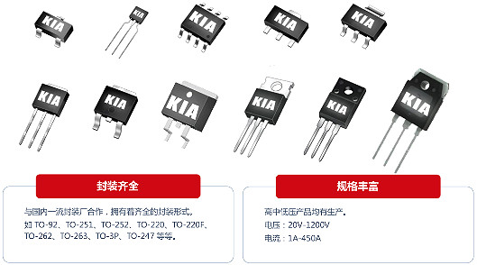 mosfet生產(chǎn)商