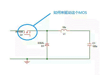 MOSFET,MOSFET驅(qū)動技術