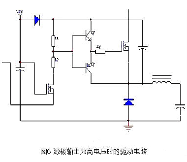 MOS管驅(qū)動設(shè)計