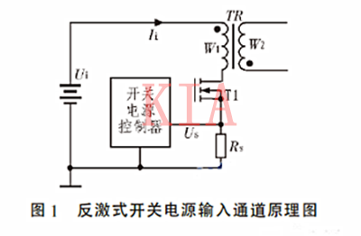 開關(guān)電源 電流傳感器