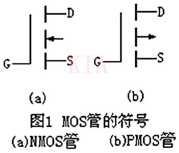 MOS、CMOS集成電路區(qū)別及特性-KIA MOS管