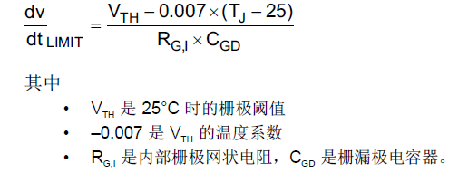 MOS管驅(qū)動(dòng)電路 抗干擾