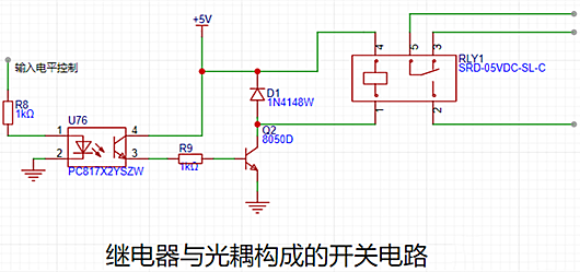 繼電器控制電路,繼電器開關(guān)控制電路-KIAMOS管