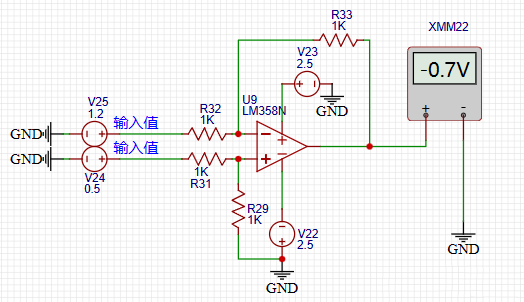 運(yùn)放,減法運(yùn)算,公式