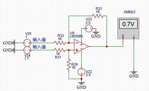 運(yùn)放,減法運(yùn)算,公式