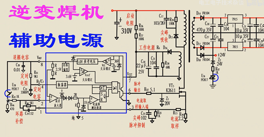 2844開(kāi)關(guān)電源電路